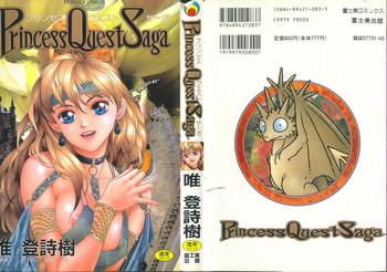 Assfucked Princess Quest Saga Anal Porn