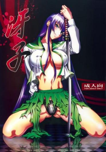 Nipples Saeko- Highschool Of The Dead Hentai Fuck For Cash