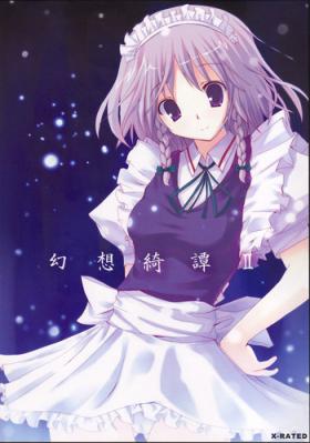 Soles Gensou Kitan II - Touhou project Brother Sister