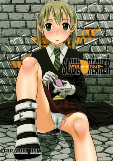 Gay Dudes Soul Breaker Soul Eater Wetpussy