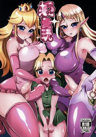 Naruto Hime Aigan- The Legend Of Zelda Hentai Super Mario Brothers Hentai Reluctant