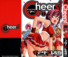 Squirting Cheers! Vol. 1 Nudity