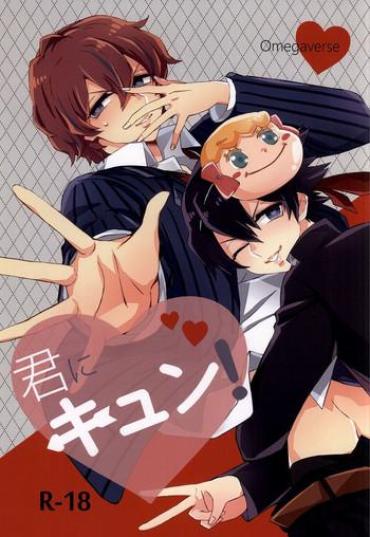 White Girl Kimi ni Kyun!- Yowamushi pedal hentai Office Fuck