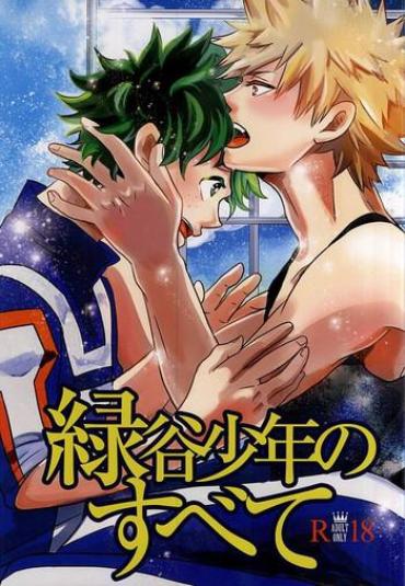 Classic Midoritani Shounen No Subete My Hero Academia Fat Pussy