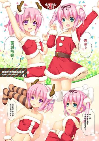 Spying Itoko no Futago to Christmas. | 雙胞胎表妹與聖誕節 Squirting