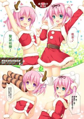 Round Ass Itoko no Futago to Christmas. | 雙胞胎表妹與聖誕節 And