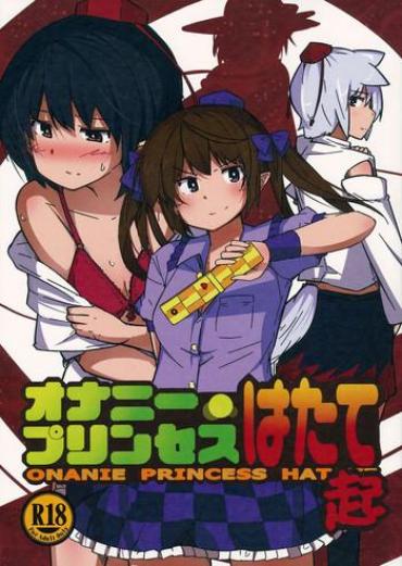 Cheat Onanie Princess Hatate Touhou Project Gay Shop