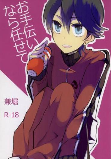 Gaycum Otetsudai Nara Makasete- Touken Ranbu Hentai Alone