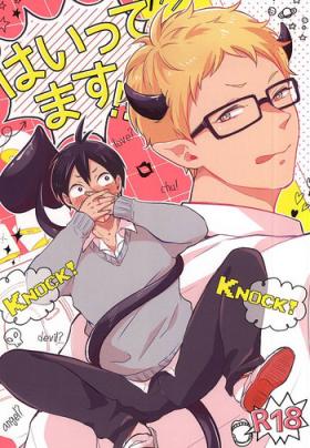 Teenage Girl Porn Haittemasu!! - Haikyuu Pee