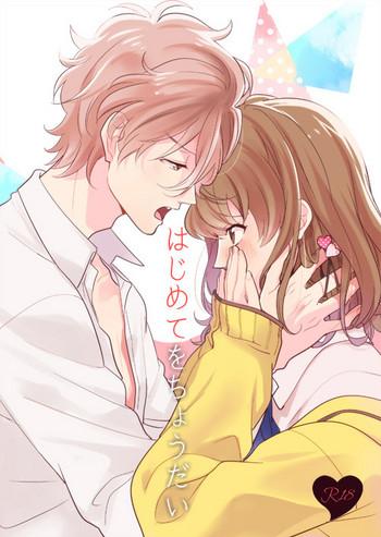 Pink Pussy Hajimete o Choudai - Brothers conflict Foreskin