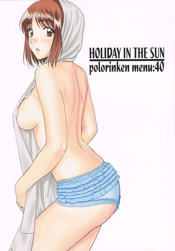 Ballbusting HOLIDAY IN THE SUN - Sentimental graffiti Muscles