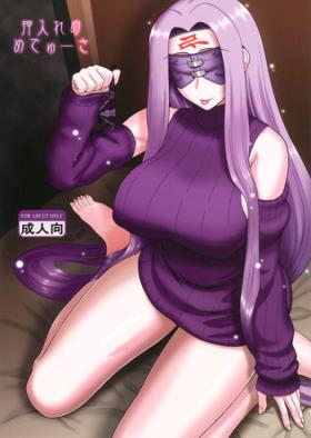 Amateur Sex Tapes Oshiire no Medusa - Fate stay night Missionary Porn