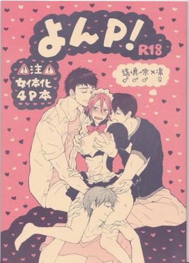 First Yon-P!- Free hentai Caseiro