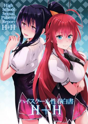 Virgin Highschool Seishun Hakusho H+H | High School Sexual Puberty Report H+H - Highschool dxd Bro