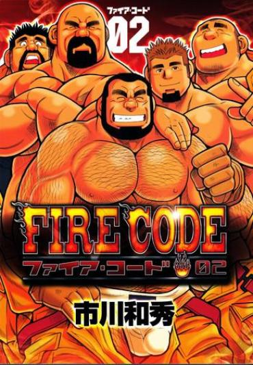 Rimjob FIRE CODE 02 Pussy Eating