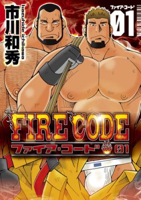 FIRE CODE 01