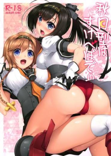 Comedor Akizuki-gata wa Sukebe body- Kantai collection hentai Free Rough Sex Porn