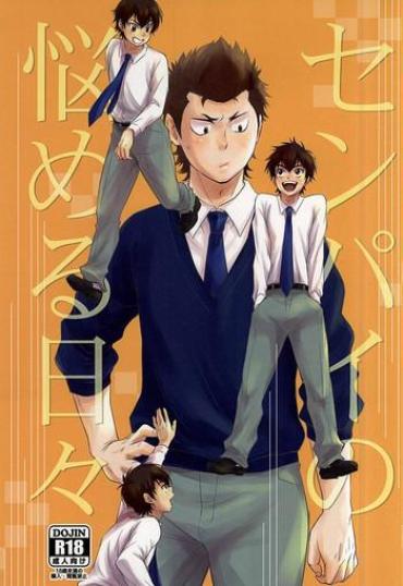 Piercings Senpai No Nayameru Hibi- Daiya No Ace Hentai Hardcore Sex