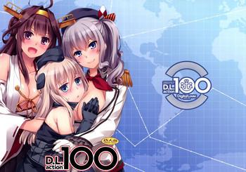 Petite Teen D.L. action 100 - Kantai collection Real
