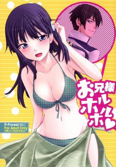 Teenager Onii-sama Horuhoru- Mahouka koukou no rettousei hentai Beautiful