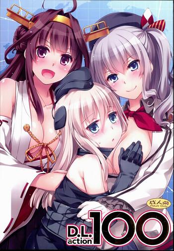 Webcamshow D.L. action 100 - Kantai collection Cheat