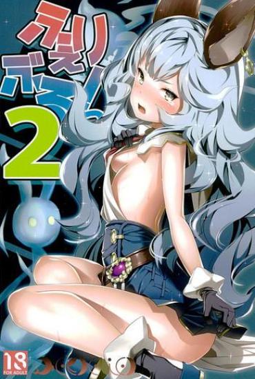 Wam Feriburu! 2 Granblue Fantasy Hungarian