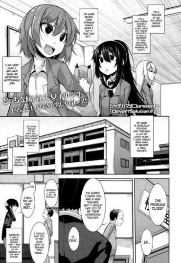 Gudao Hentai Clever? Solution #1-3 Schoolgirl