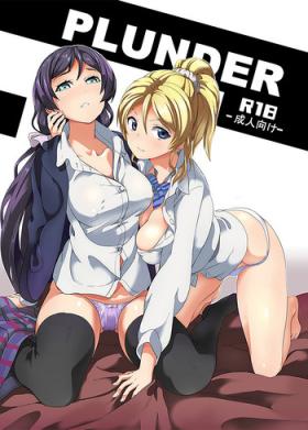 Perfect Porn PLUNDER - Love live Fucking