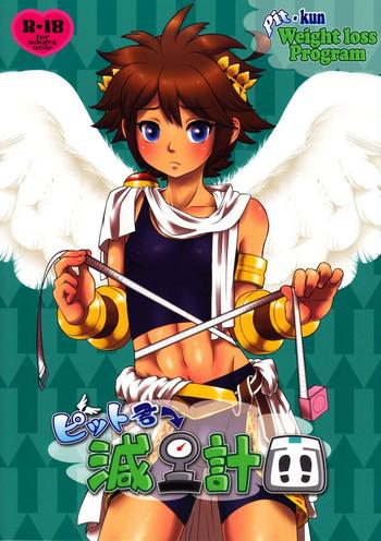 Sapphicerotica (ALLSTAR2) [Ezo Renkon (Ezo Renge)] Pit-kun Genryou Keikaku | Pit-kun Weight loss Program (Kid Icarus) [English] {Shotachan} - Kid icarus Slapping