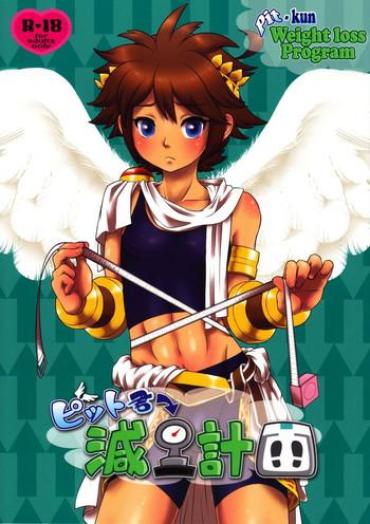 Public (ALLSTAR2) [Ezo Renkon (Ezo Renge)] Pit-kun Genryou Keikaku | Pit-kun Weight Loss Program (Kid Icarus) [English] {Shotachan} Kid Icarus XCams