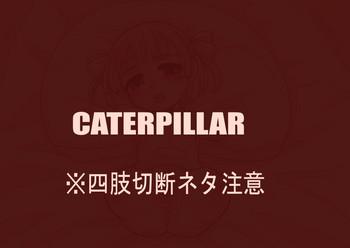 Fetiche Okina (pixiv artist) Caterpillar Free Blowjobs