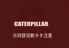 OkinaCaterpillar