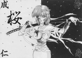 Latina Sakura Neon Genesis Evangelion Justice Young