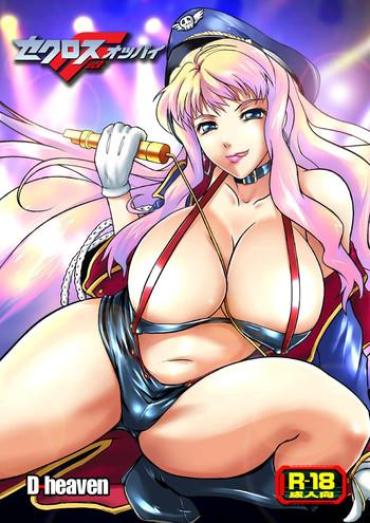 Milf Cougar Sexcross F Oppai- Macross frontier hentai Family Taboo