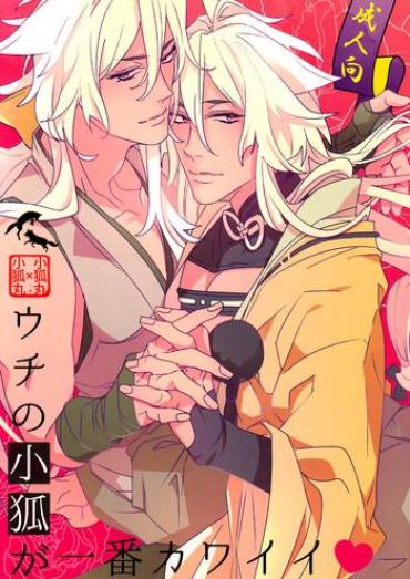 Swedish Uchi No Kogitsune Ga Ichiban Kawaii Touken Ranbu CamStreams