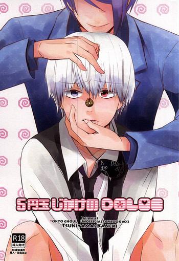 Gay Pov 5 Yen Dama Jikake no DOLCE - Tokyo ghoul Teenpussy
