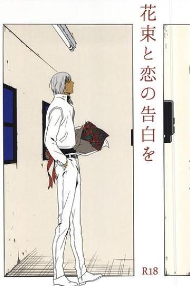 Francais Hanataba To Koi No Kokuhaku O- Kekkai Sensen Hentai Teenage