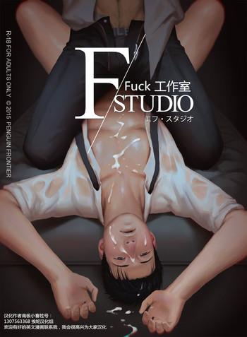 Panty F/Studio Erotic