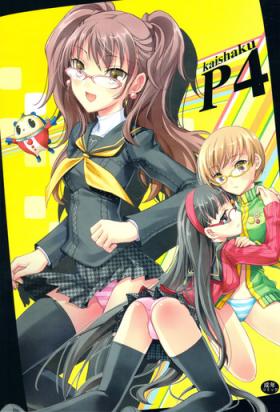 Pantyhose Kaishaku P4 - Persona 4 Morena