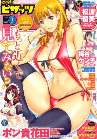 Fakku Action Pizazz 2016-01  Pussy To Mouth