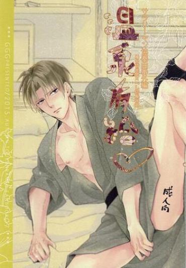 No Condom Onsen Yuukyuu Touken Ranbu Stranger