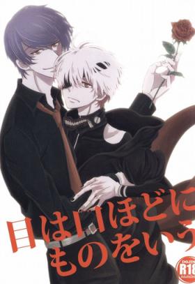 Free Amature Porn Me wa Kuchi Hodo ni Mono o Iu - Tokyo ghoul Cumswallow