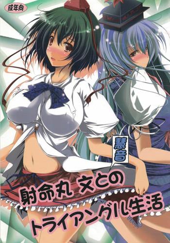 Licking Shameimaru Aya to "Keine" no Triangle Seikatsu - Touhou project Small Boobs