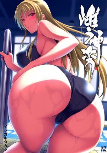 Lolicon (C89) [Type-G (Ishigaki Takashi)] Mesu Kagura -Fate Hen 2- | Mating Dance -Fate Chapter 2- (Mahou Shoujo Lyrical Nanoha) [English] [MintVoid]- Mahou Shoujo Lyrical Nanoha Hentai Relatives