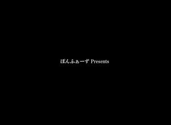 Branquinha [Ponpharse] Ponpharse Vol. 8 - "Yuuwaku -Futari dake no Himitsu-" Hen PART1 | Ponpharse Vol. 8 - Seduction - A Secret Between the Two of Us - Part 1 [English] [TigorisTranslates] Leggings