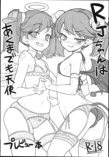 With RJ-chan ha AKUMA demo TENSHI Preview Bon - Kantai collection Butt Sex