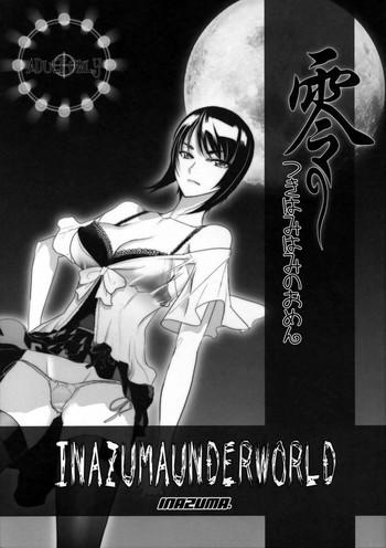 Two INAZUMA UNDERWORLD Zero Tsukihami no Omen. - Fatal frame Porn