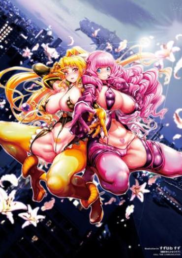 Cam Porn Majuu Jouka Shoujo Utea Roleplay