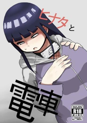 Big Ass Hinata To Densha- Naruto Hentai Creampie