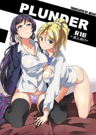 Selfie PLUNDER- Love Live Hentai Squirting